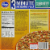 Kroger® 3 Minute Microwave Combination Pizza Perspective: back