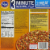 Kroger® 3 Minute Microwave Three Meat Pizza Perspective: back