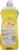 Check This Out™ Lemon Dishwashing Liquid Perspective: back