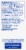 Kroger® Hydrate Zero Sugar Lemonade Drink Mix Packets Perspective: back