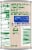 Kroger® Italian Style Tomato Paste Perspective: back