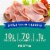 Kroger® Turkey Pastrami Uncured Deli Thin Sliced Perspective: back