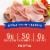 Kroger® Turkey Breast Mesquite Smoked Deli Thin Sliced Perspective: back
