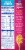 Kroger® Three Cheese Macaroni & Cheese Perspective: back