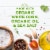 Simple Truth Organic® Sweet Potato Corn Tortilla Chips Perspective: back