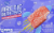 Kroger® Strawberry Shortcake Arctic Blasters Bars Perspective: back