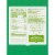 Simple Truth Organic® Diced Tomato NSA BIG Deal! Perspective: back