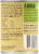 ABOUND® Lamb & Brown Rice Entree Wet Dog Food Perspective: back