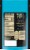 Private Selection® Dry Roasted Whole Macadamia Nut with Sea Salt Perspective: back