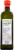 HemisFares™ Extra Virgin Olive Oil Perspective: back