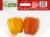 Simple Truth Organic™ Mixed Bell Peppers Perspective: back