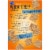 Kroger® Original Baked Wheat Crisp Crackers Perspective: back