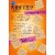 Kroger® Multi-Grain Baked Wheat Crisp Crackers Perspective: back