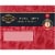 Private Selection™ Coffee Pods for Nespresso® Machines Lungo Forte Espresso Dark Roast Perspective: back