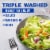 Kroger® Classic Garden Salad Bag Perspective: back