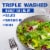 Kroger® 50/50 Salad Blend Mix Perspective: back