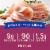 Kroger® Oven Roasted Turkey Breast Perspective: back