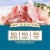 Kroger® Black Forest Ham Uncured Deli Thin Sliced Perspective: back