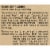 Purina® ALPO® T-Bonz® Filet Mignon Flavor Dog Treats Perspective: back