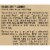 Purina® ALPO® T-Bonz® Filet Mignon Flavor Dog Treats Perspective: back