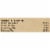 Purina® ALPO® T-Bonz® Ribeye Flavor Dog Treats Perspective: back