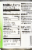 Roundy's® 25% Reduced Sodium Cream of Mushroom Condensed Soup Perspective: back