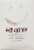 Roundy's Toasted Rice Cereal Perspective: back