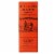 Dr. J.H. McLean's Volcanic Oil 4Fo Perspective: back