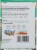 Ferry-Morse® Sow Easy® Thyme Seeds Perspective: back