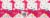 Smarties Love Hearts Box Perspective: back