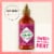 TABASCO® Sweet & Spicy Sauce Squeezable Bottle Perspective: back