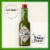 TABASCO® Green Pepper Sauce, 5 oz Perspective: back