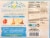 Deep Indian Kitchen® Butter Chicken Frozen Food Perspective: back