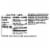 Mountain Dew® Game Fuel Citrus Cherry Soda Bottle Perspective: back