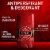 Old Spice Red Collection for Men Antiperspirant Deodorant Invisible Solid Swagger Scent 1-Pack Perspective: back