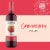 Oliver Winery Cosmoberry Wine Perspective: back