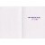 Avanti Big Bouquet A-Press Thank You Card Perspective: back