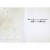 Avanti Press Greeting Cards Birthday Pug Keep Off Sign Perspective: back
