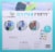 Summer™My Fun Potty™Potty Seat & Step Stool Perspective: back