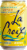 LaCroix® Lemon Flavored Sparkling Water Cans Perspective: back