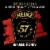 Heinz 57 Hot Chili Infused Honey Perspective: back