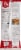 La Brea Bakery Take & Bake Twin Pack Ancient Grain Baguette Perspective: back