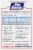 Jim Dandy® Enriched Quick 5 Minute Grits Perspective: back