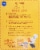 Pillsbury Moist Supreme® Perfectly Pumpkin Cookie Mix Perspective: back