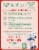 Pillsbury Funfetti® Holiday Cake Mix with Candy Bits Perspective: back