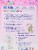 Pillsbury Unicorn Funfetti® Pancake Mix Perspective: back