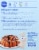 Pillsbury Moist Supreme® Premium Creamy Almond Cake Mix Perspective: back