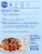 Pillsbury Moist Supreme® Premium Creamy Almond Cake Mix Perspective: back