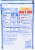 Pillsbury Banana Nut Muffin Mix Perspective: back