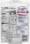 Martha White® Pumpkin Spice Muffin Mix Perspective: back